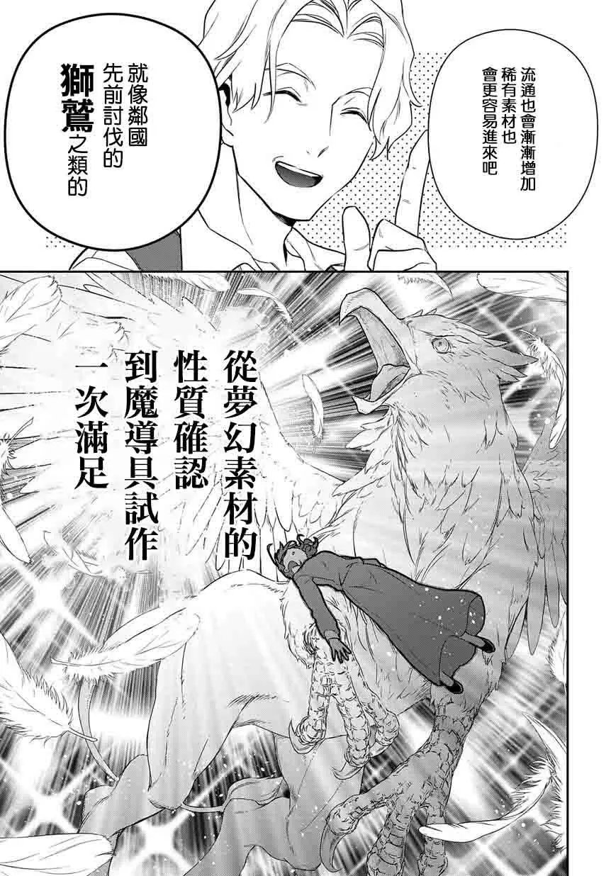 第03话