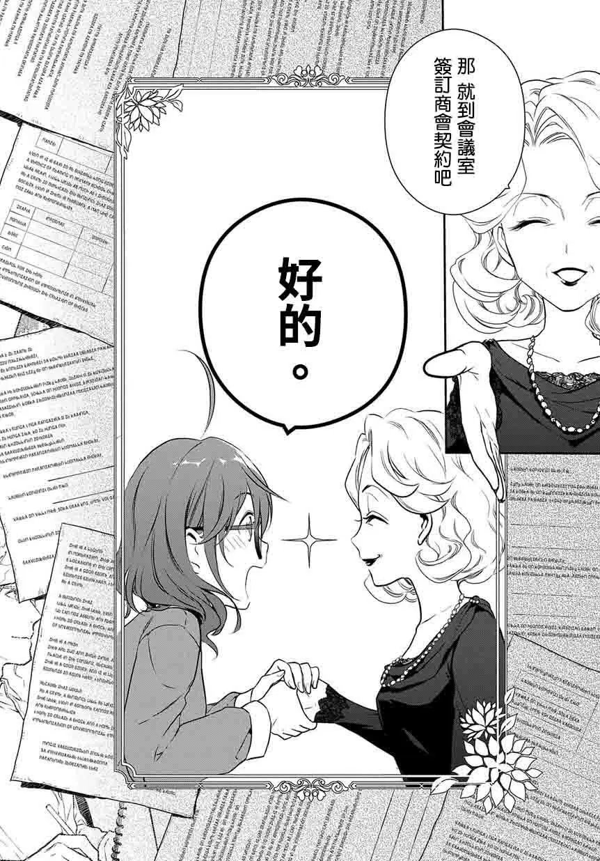 第03话