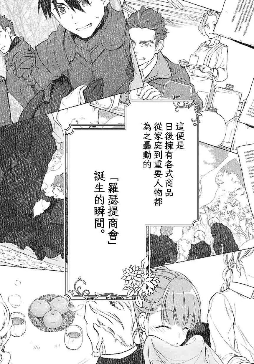 第03话