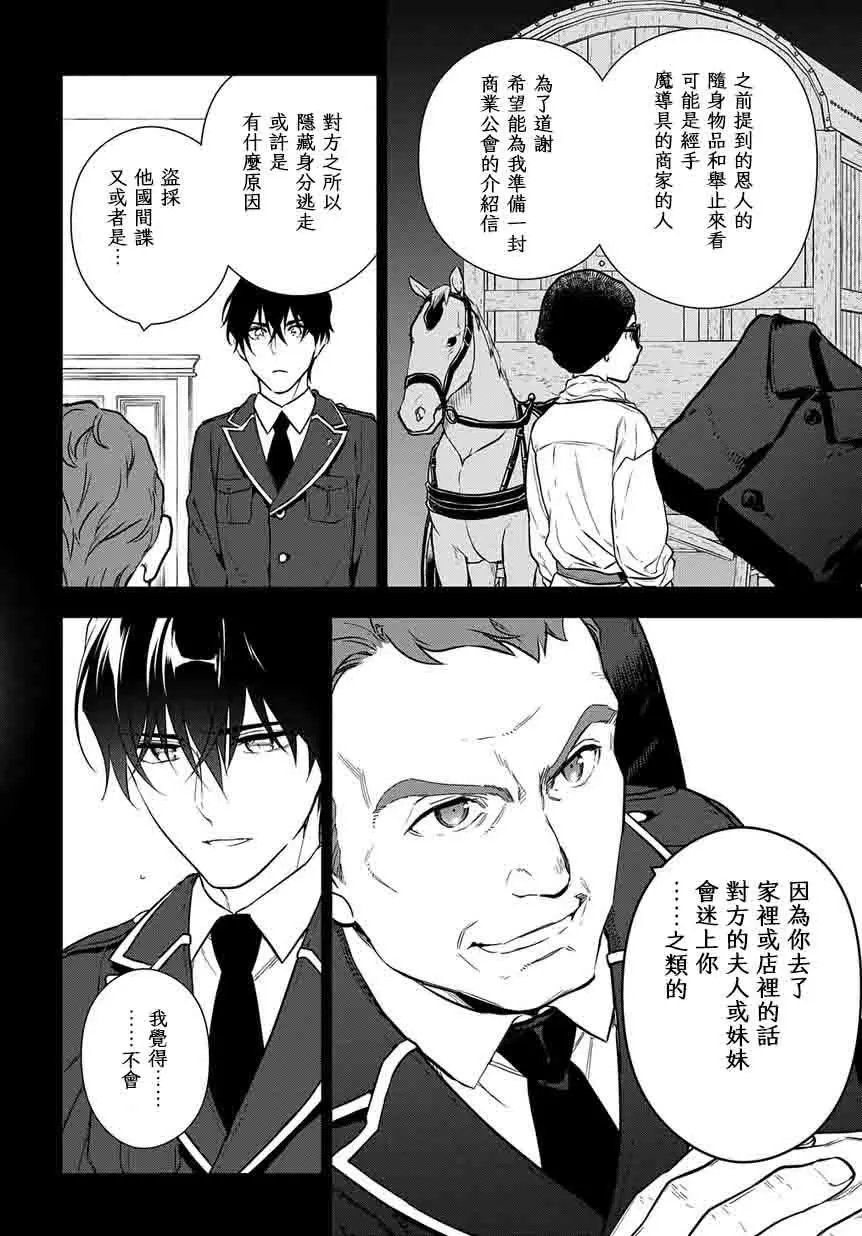 第03话