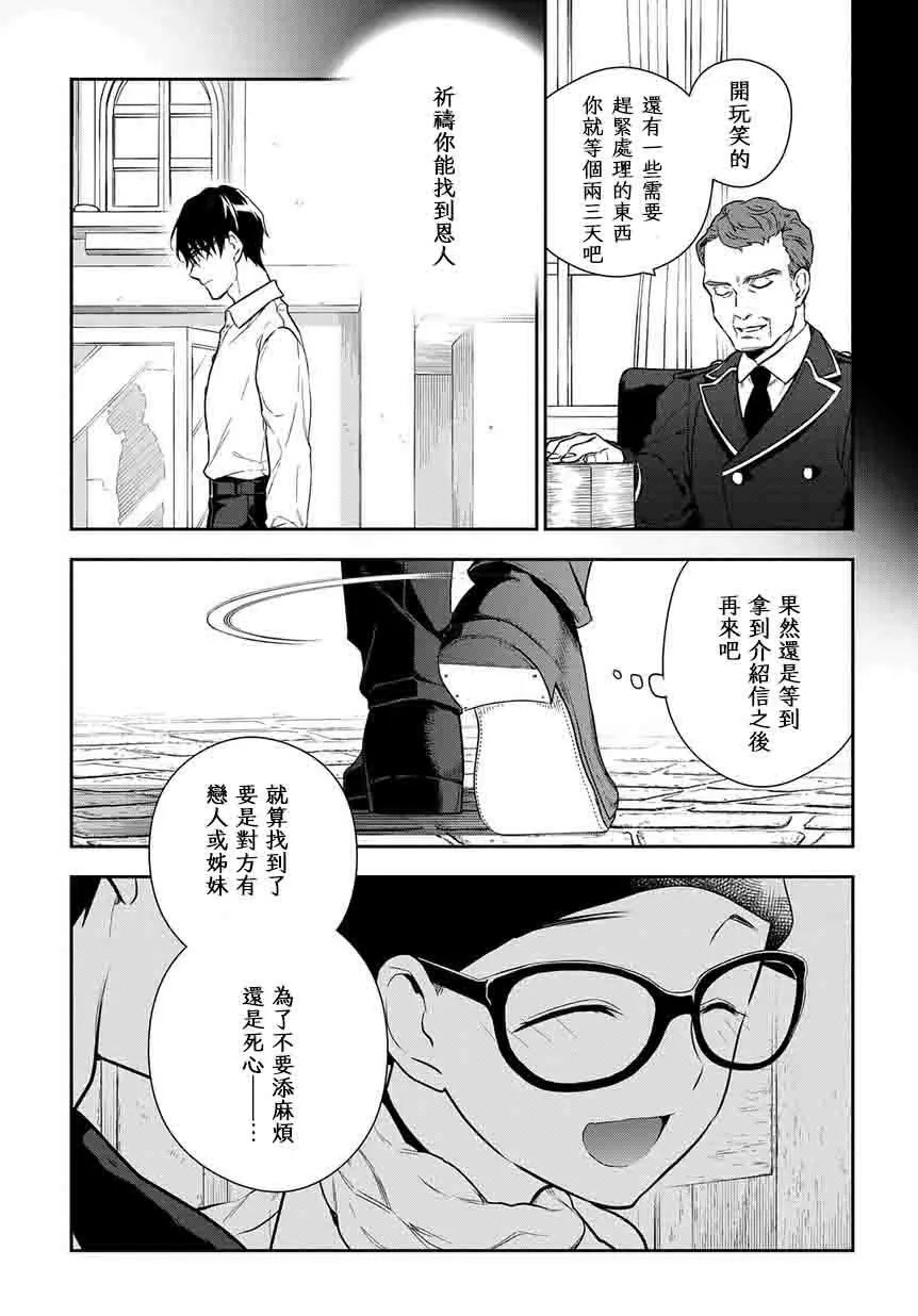 第03话