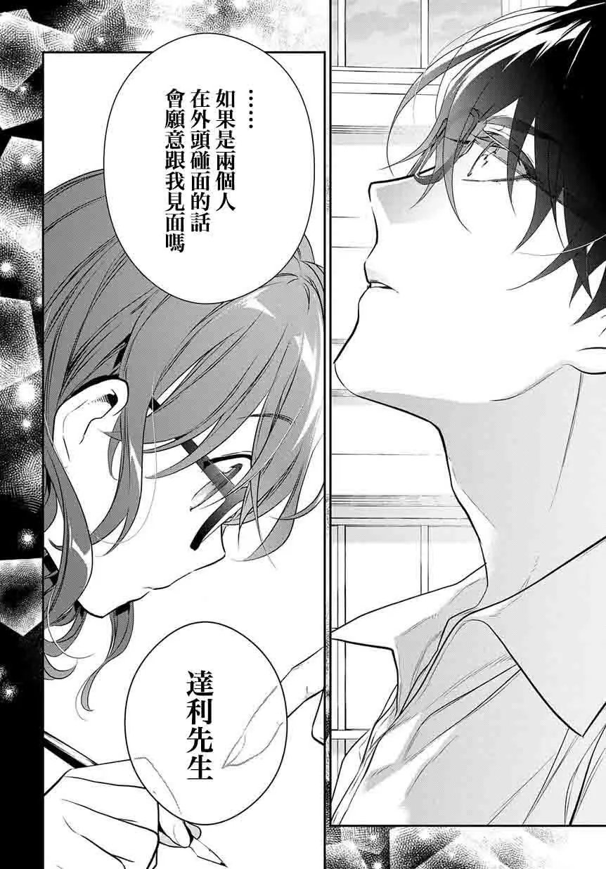 第03话
