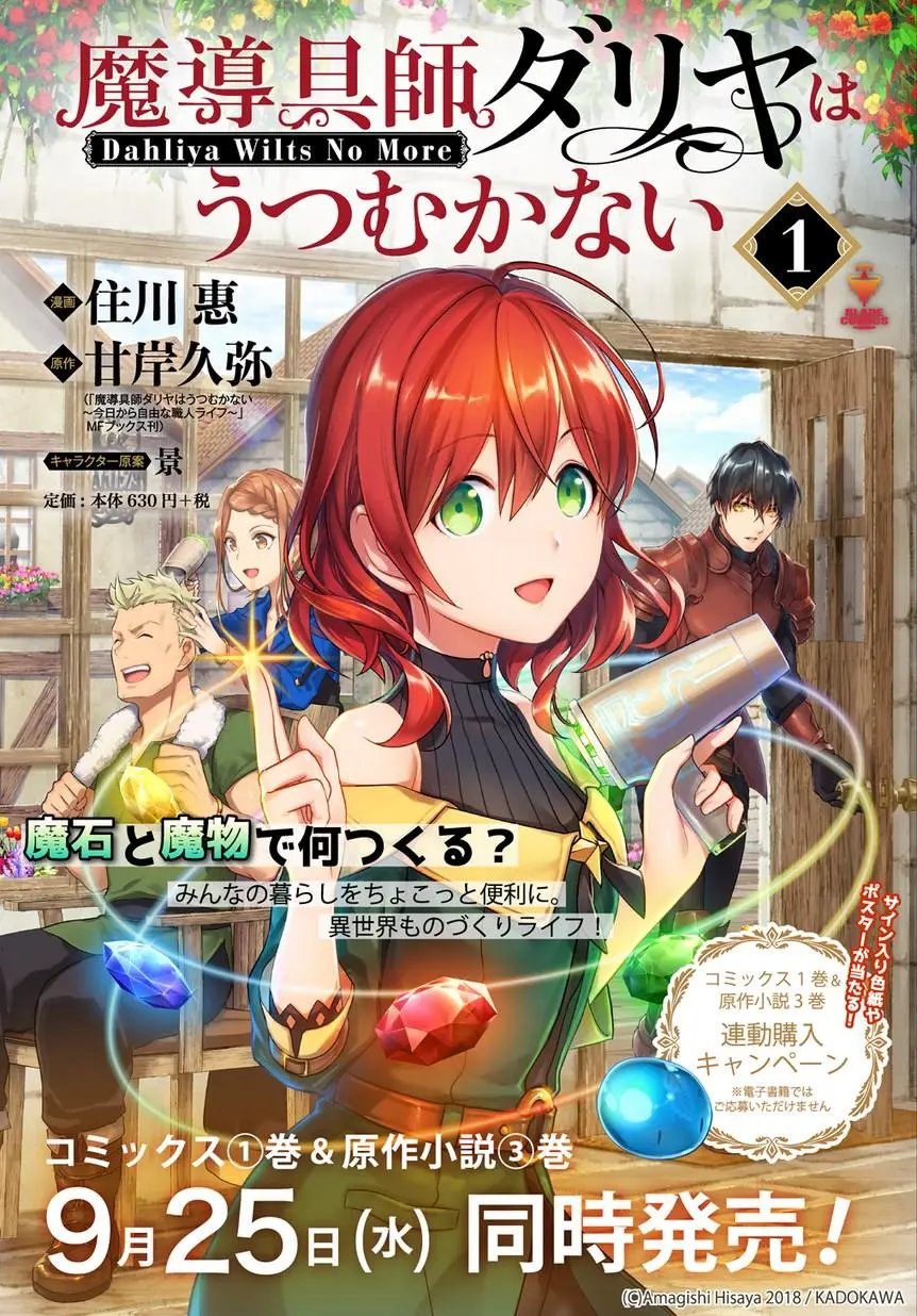 第03话
