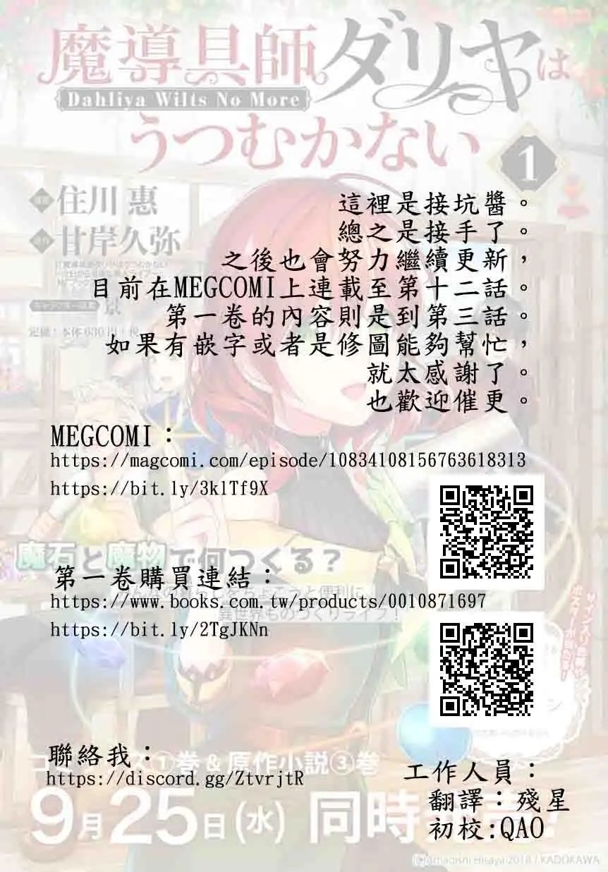 第03话