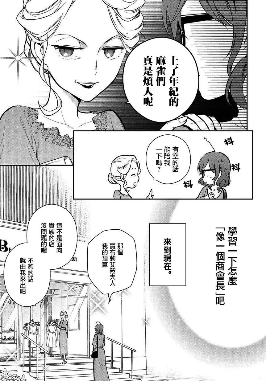 第4-1话