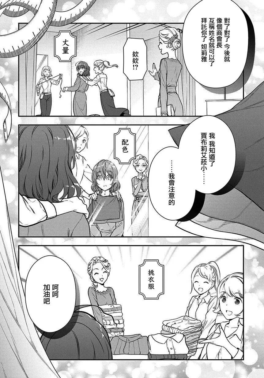 第4-1话
