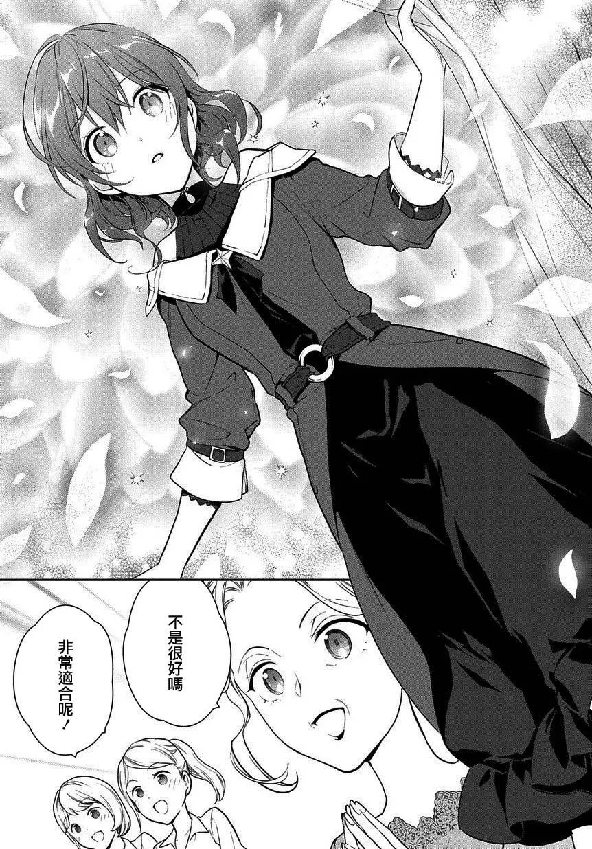 第4-1话