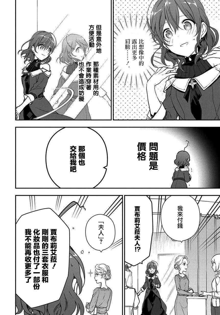 第4-1话
