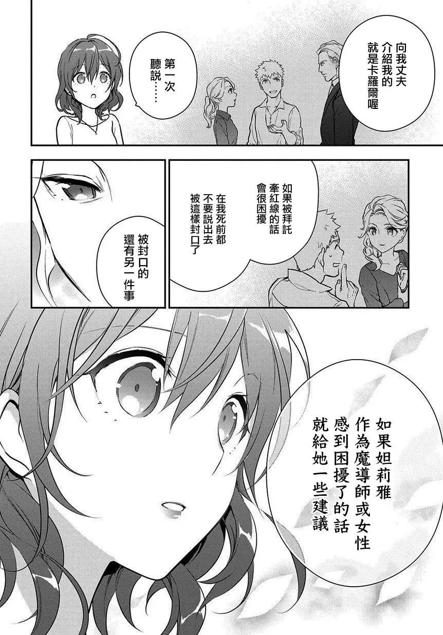 第4-1话