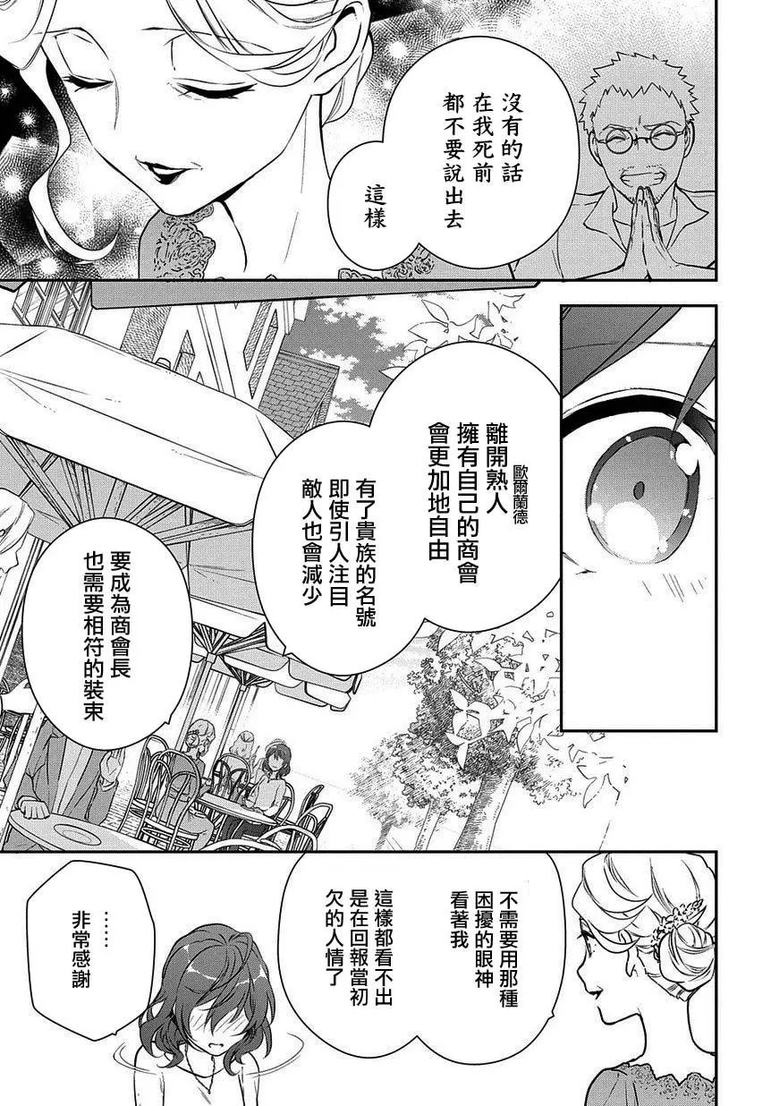 第4-1话