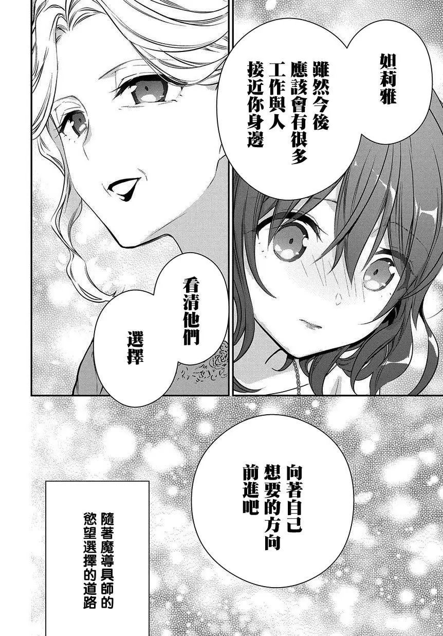 第4-1话