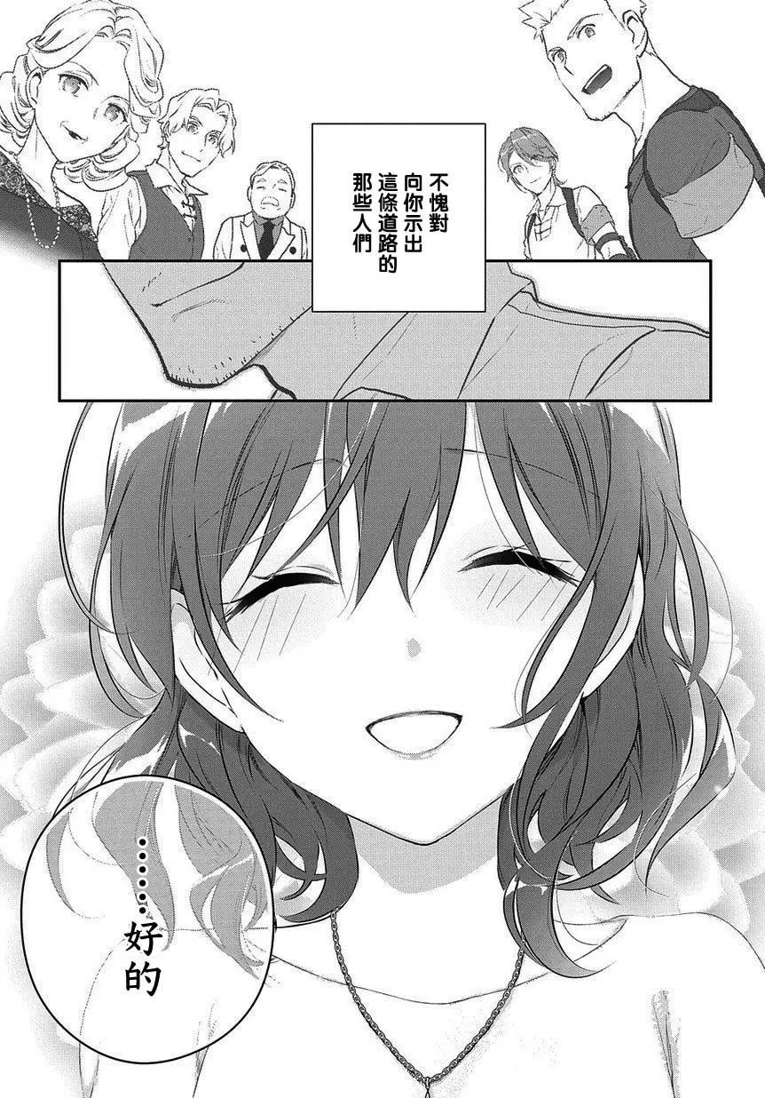 第4-1话