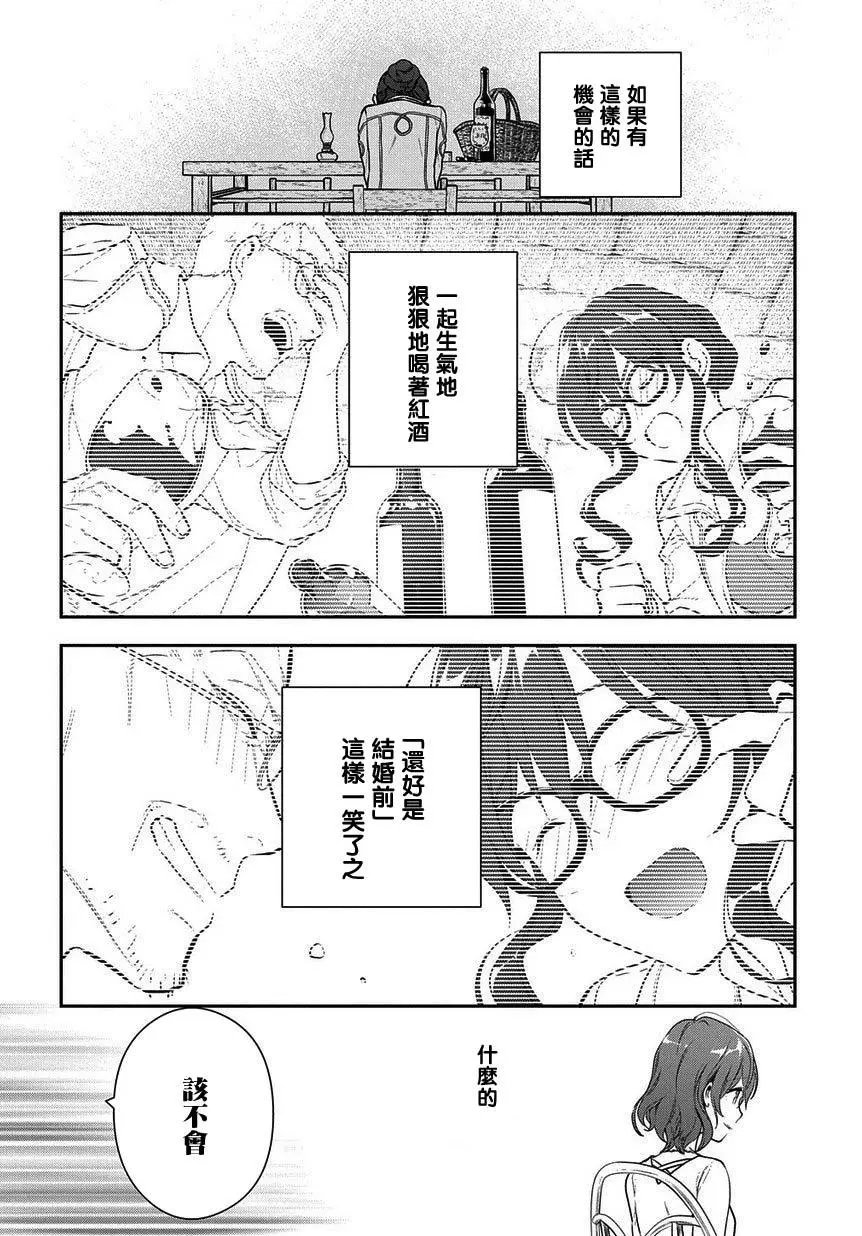 第4-1话