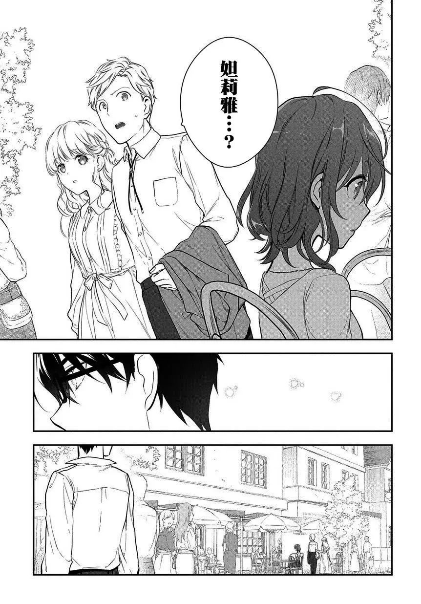 第4-1话