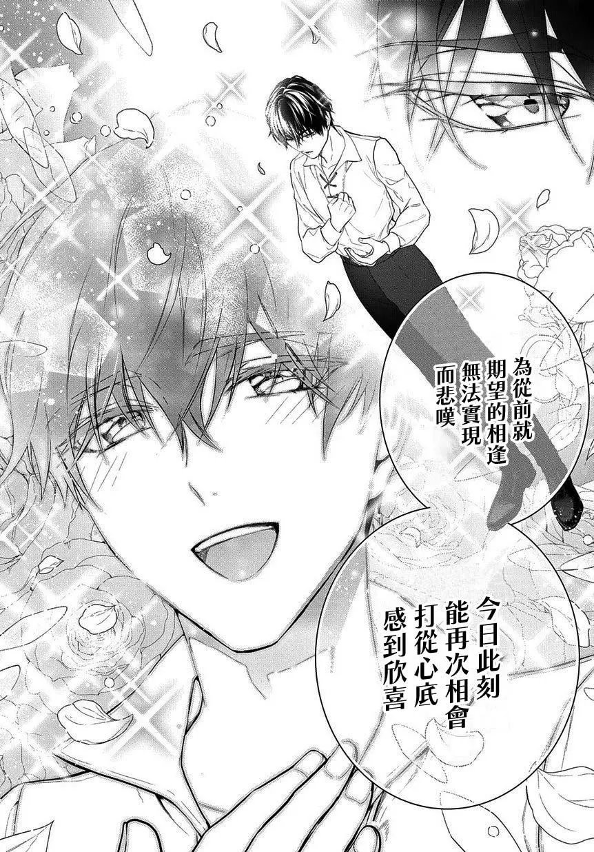 第4-2话