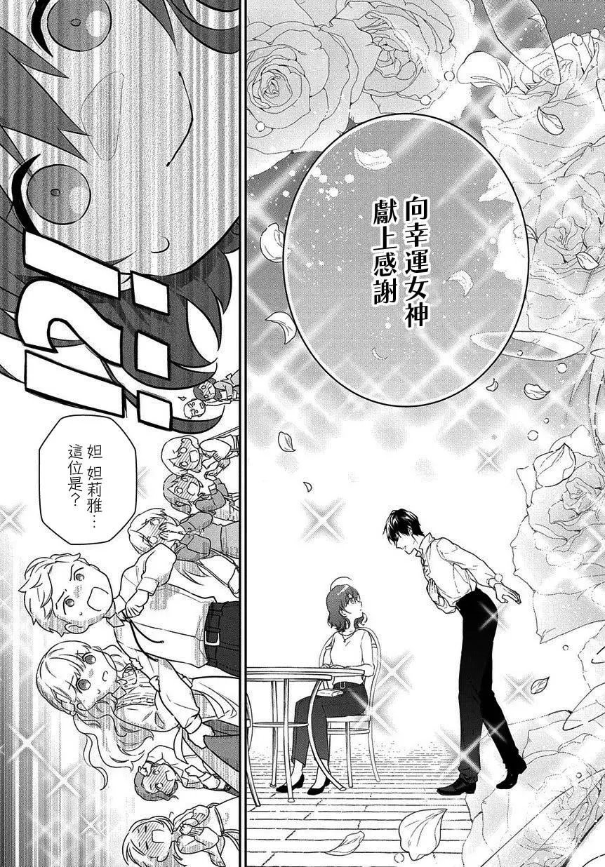 第4-2话