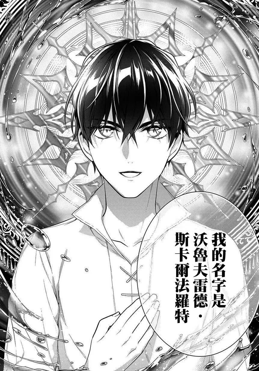 第4-2话