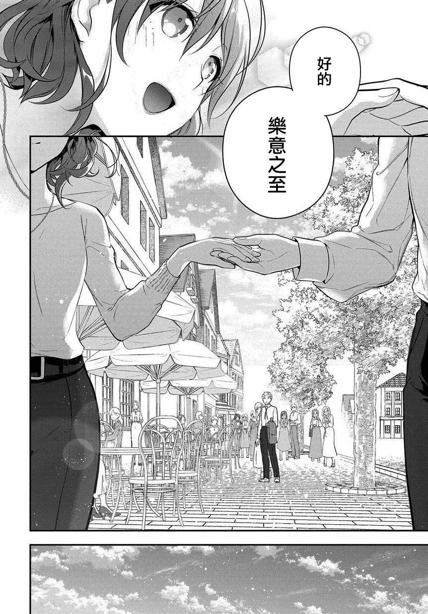 第4-2话