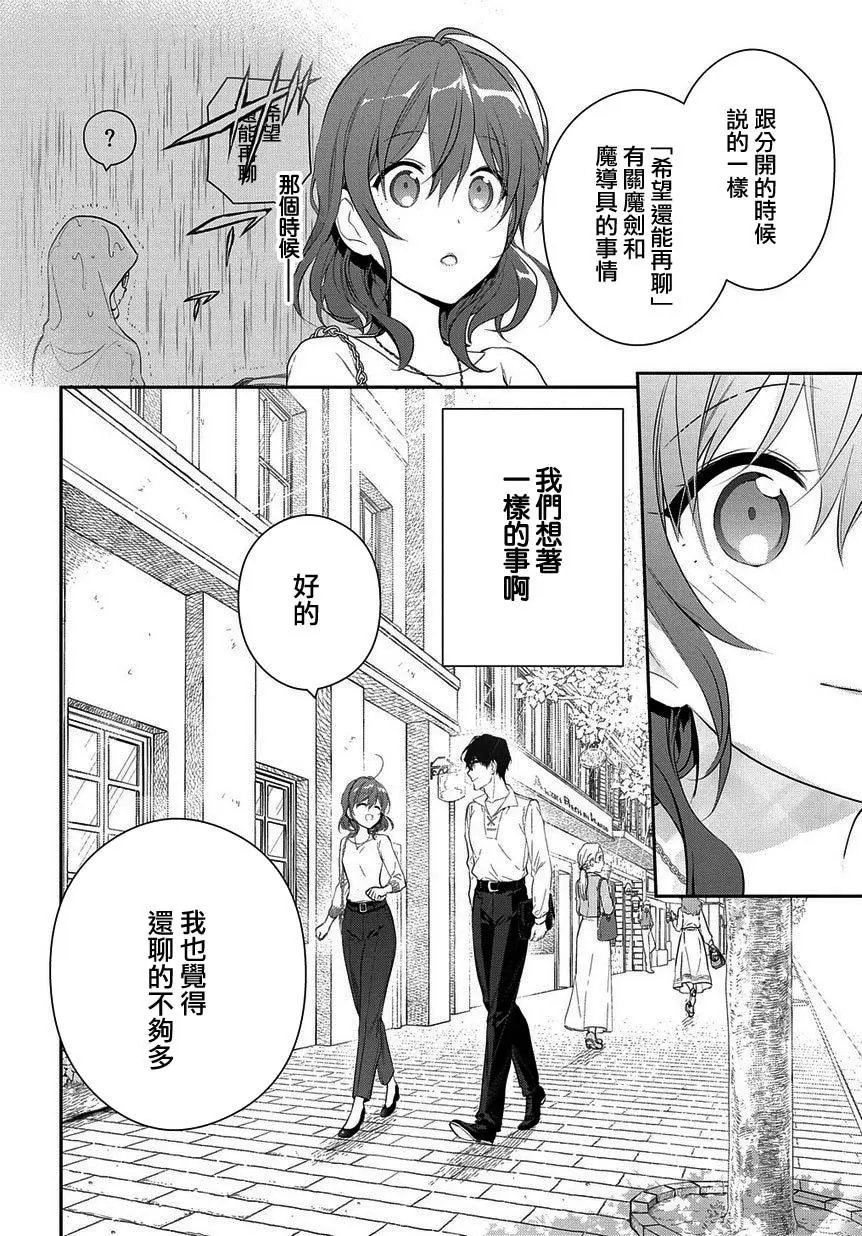 第4-2话