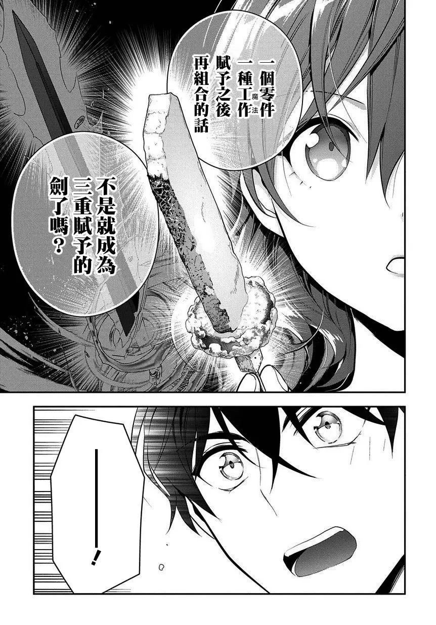 第4-2话