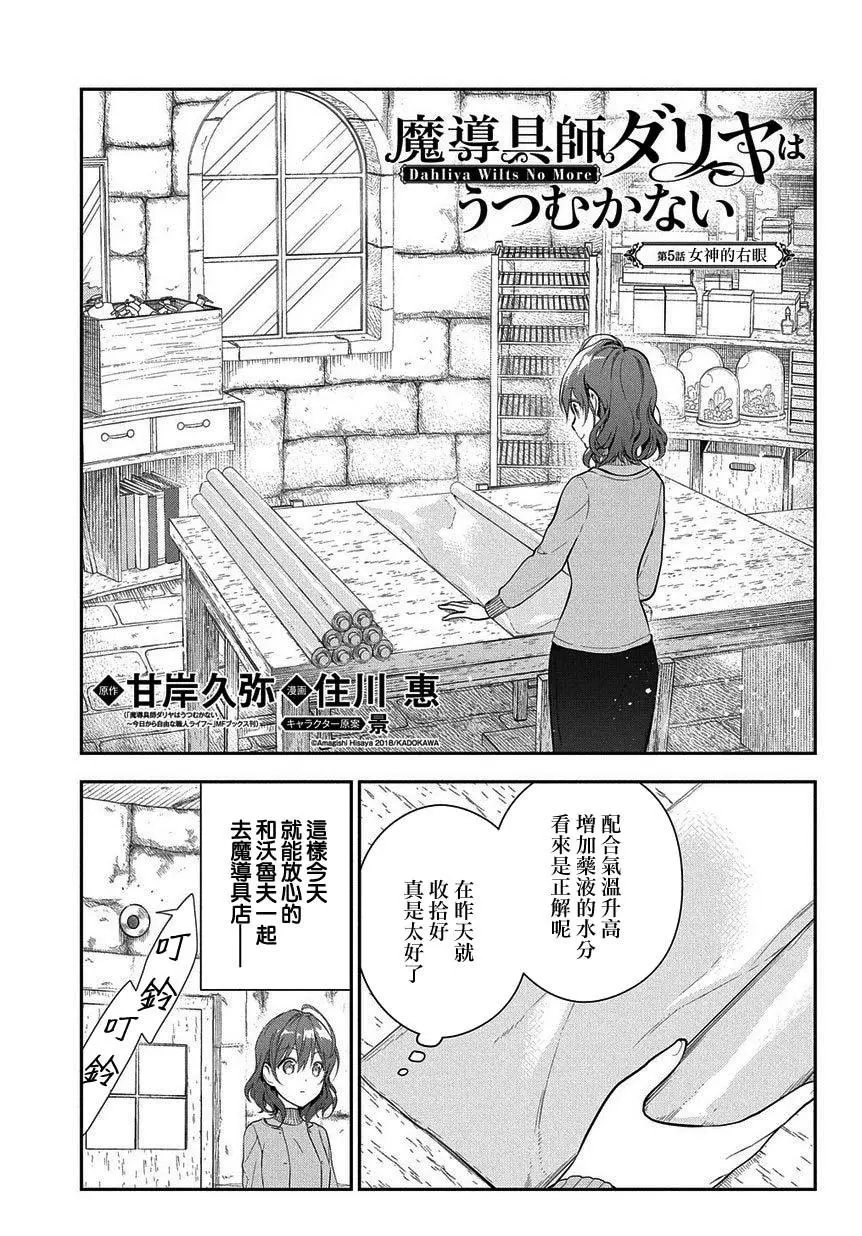 第05话