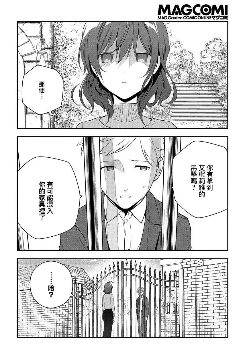 第05话