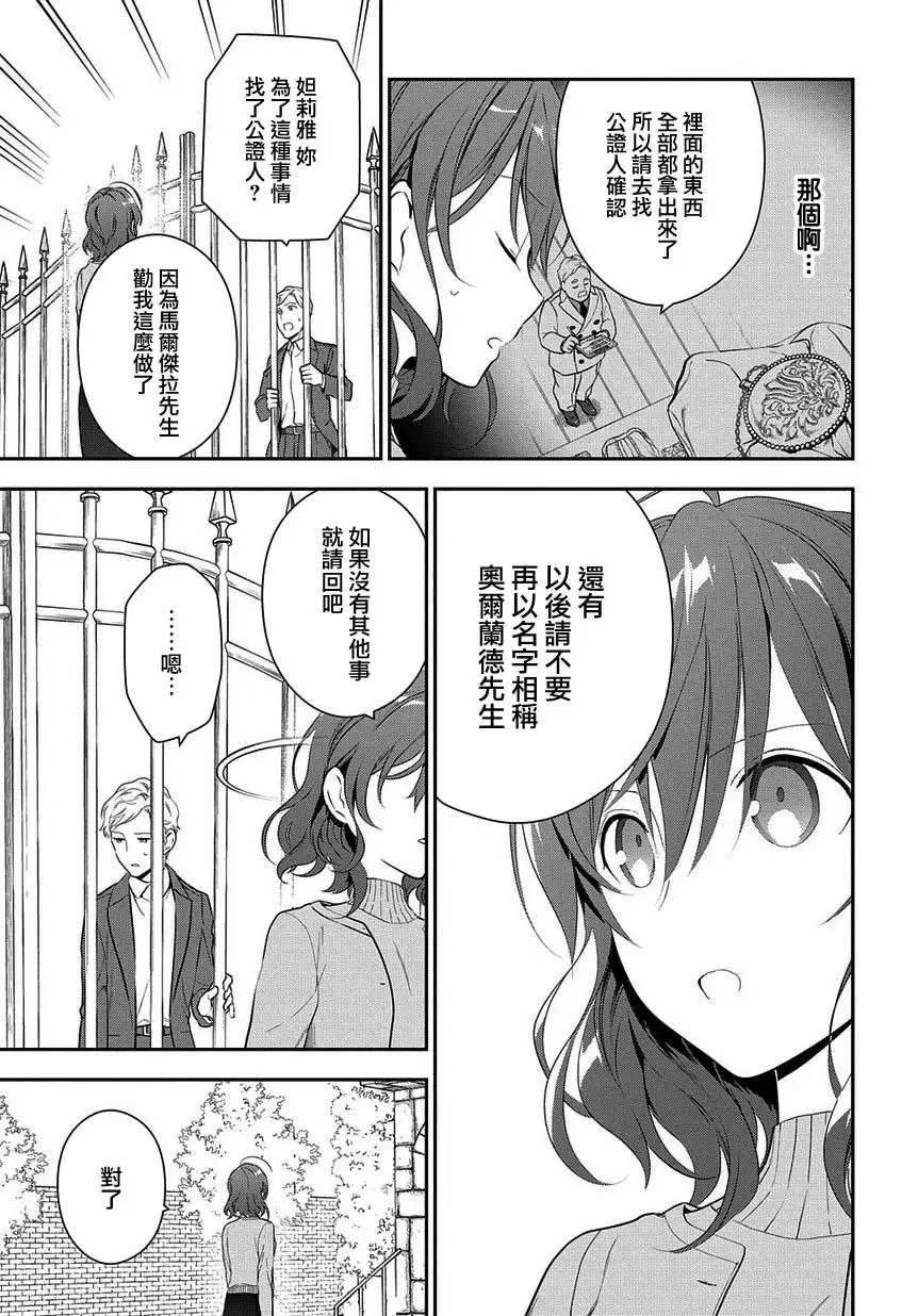 第05话