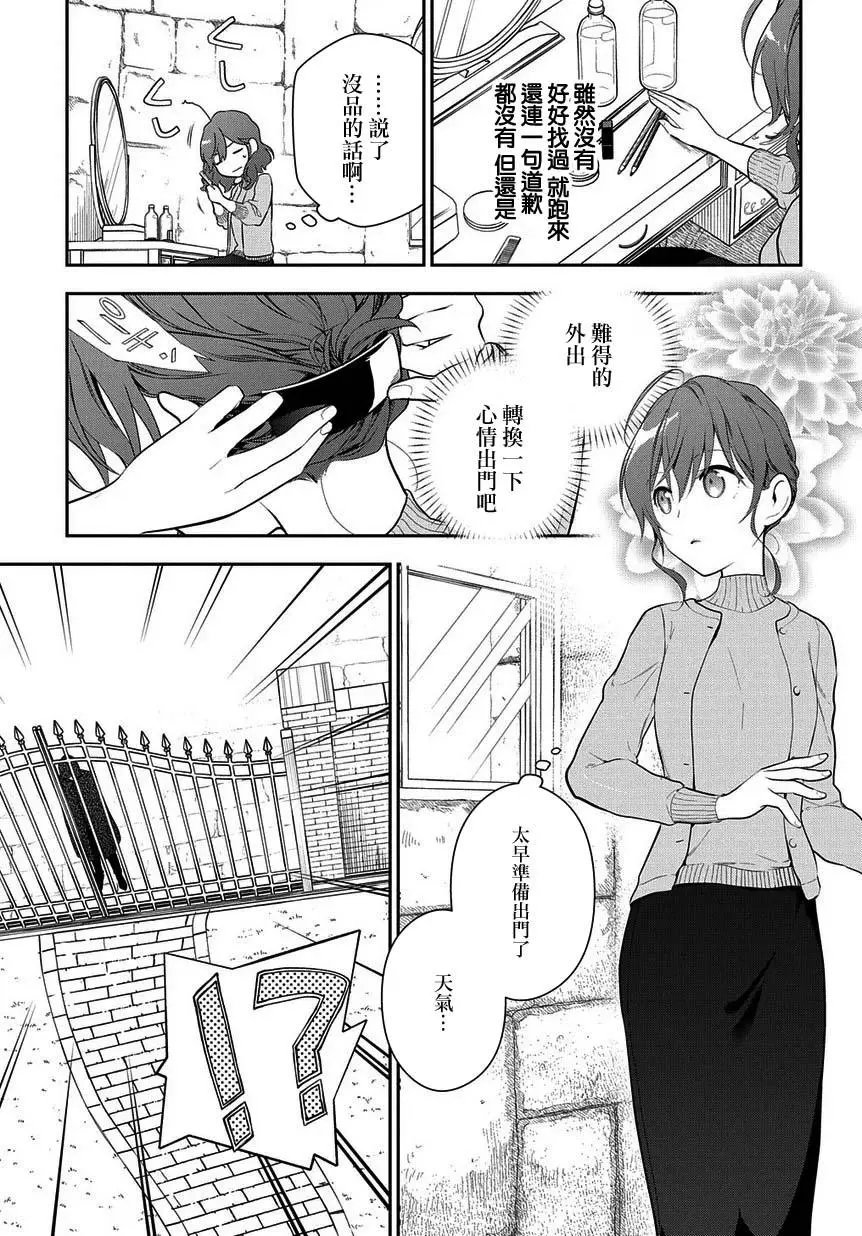 第05话