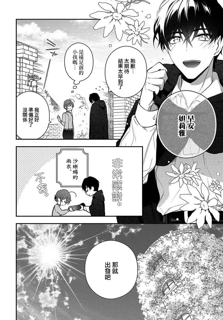 第05话