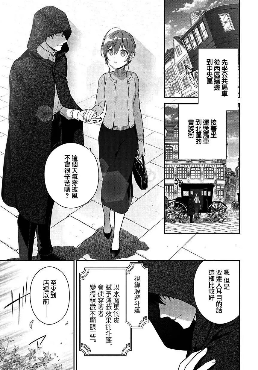 第05话