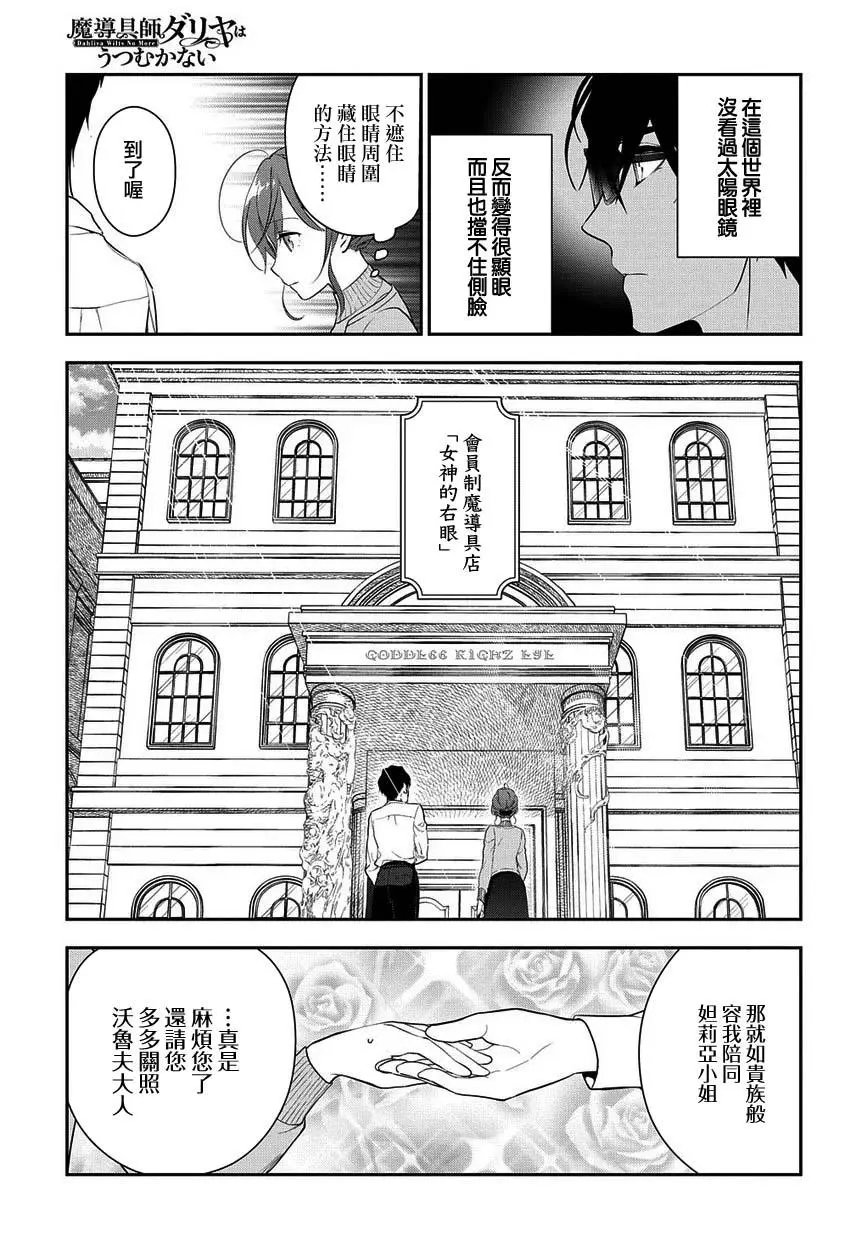 第05话
