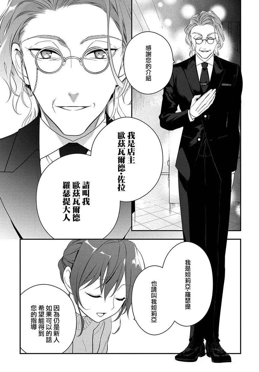 第05话