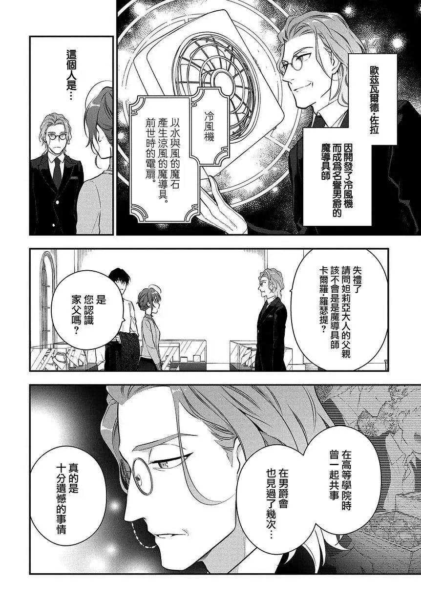 第05话