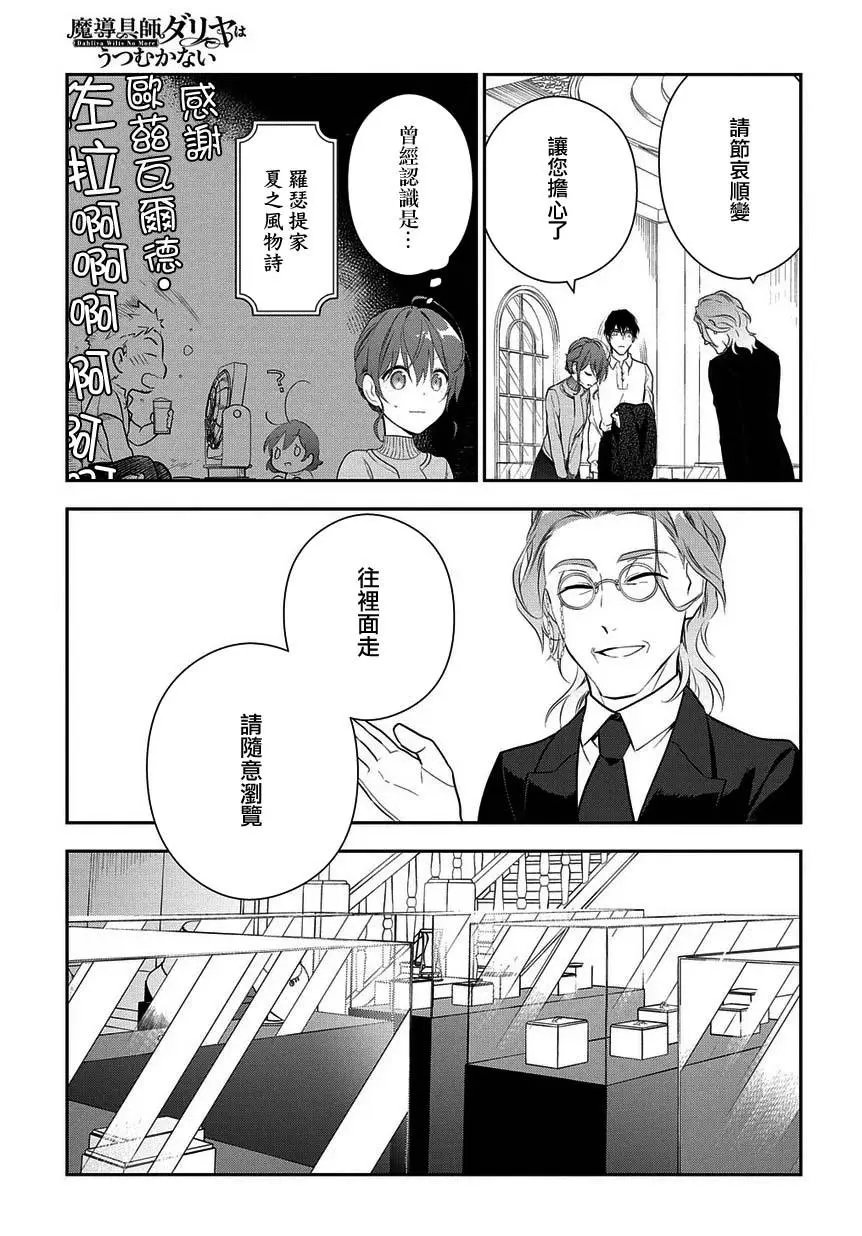 第05话