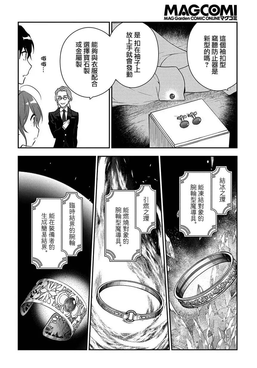 第05话