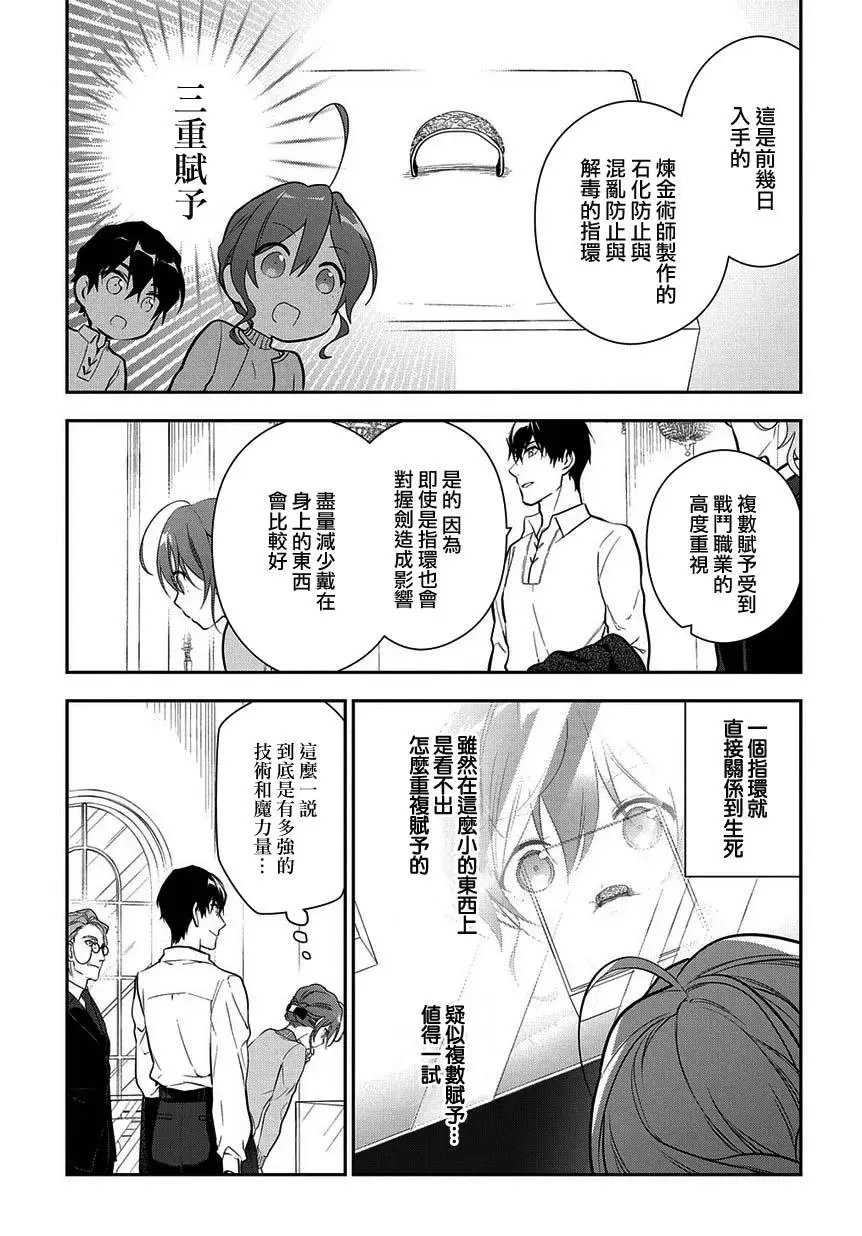 第05话