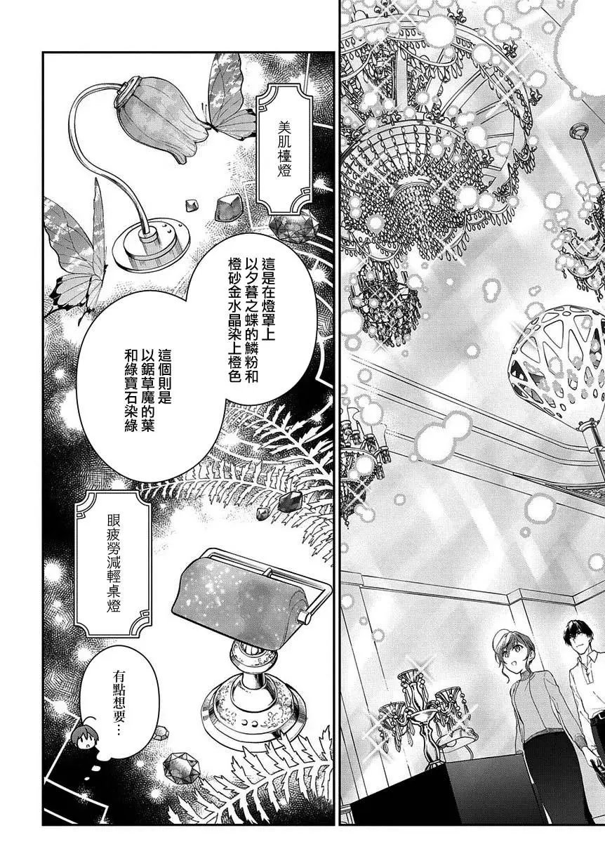 第05话