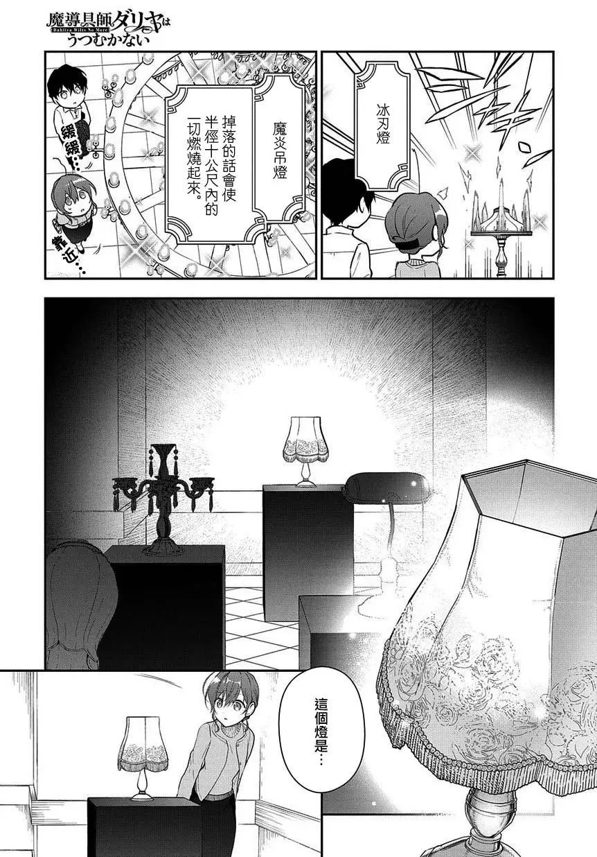 第05话