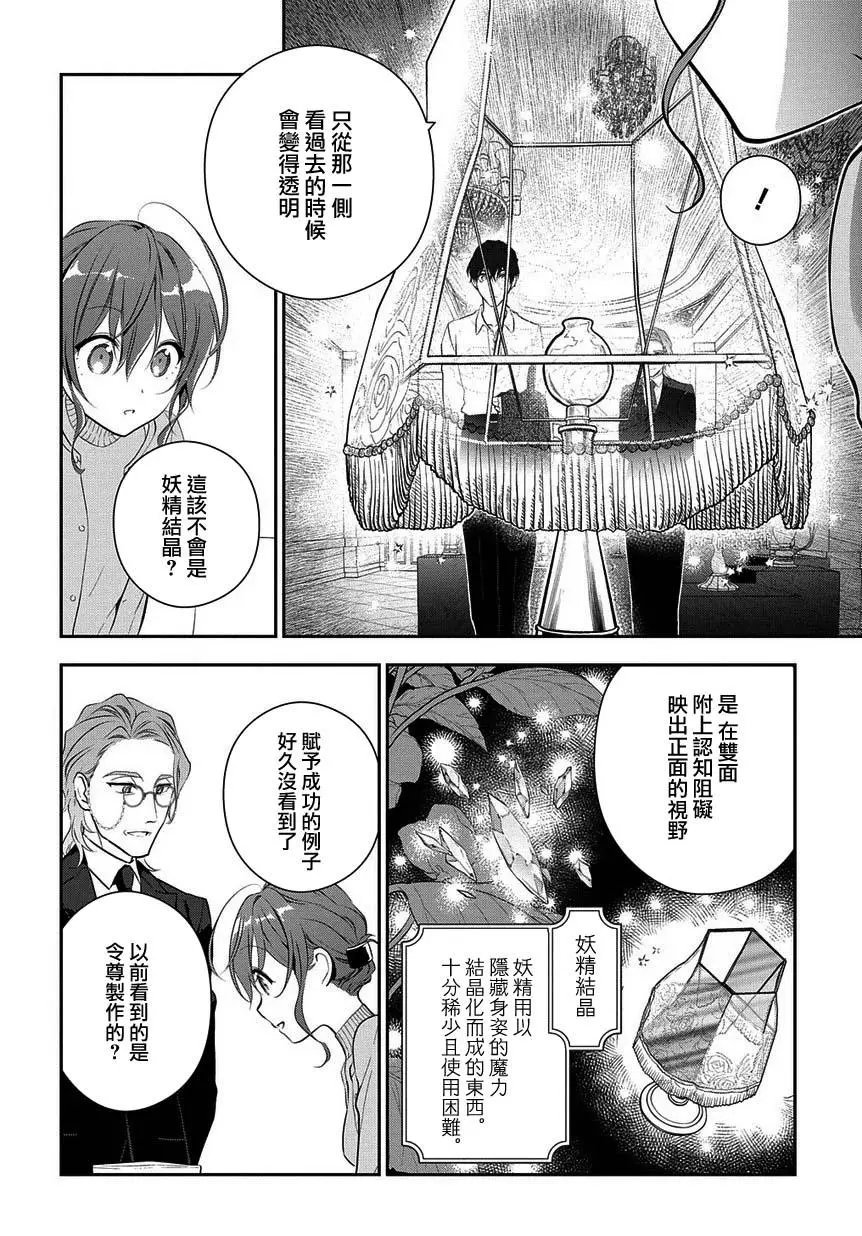 第05话