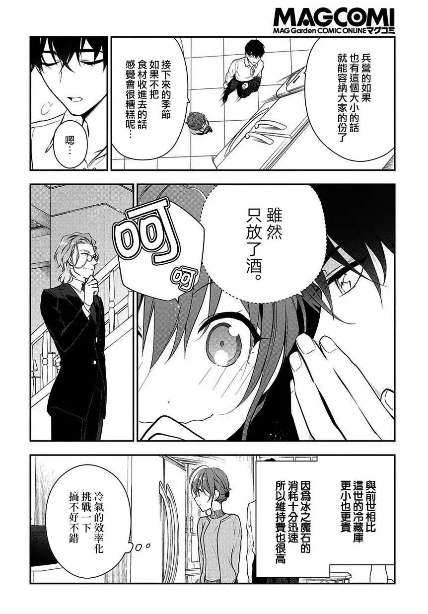 第05话
