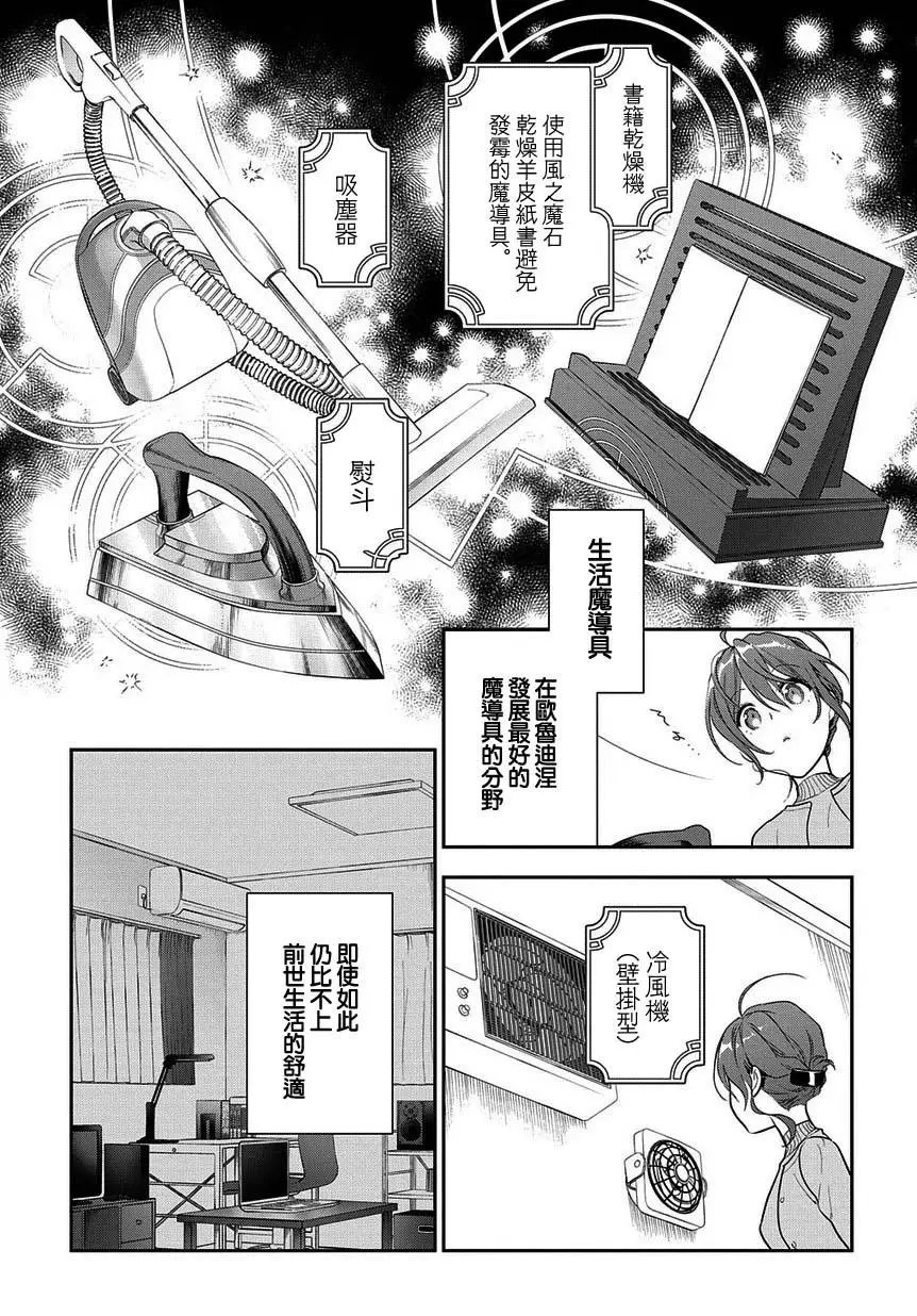 第05话