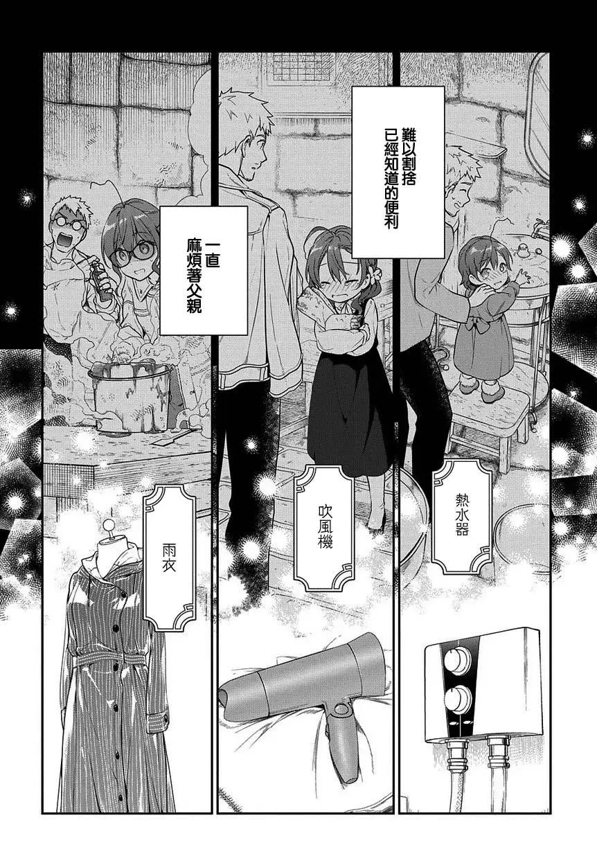 第05话