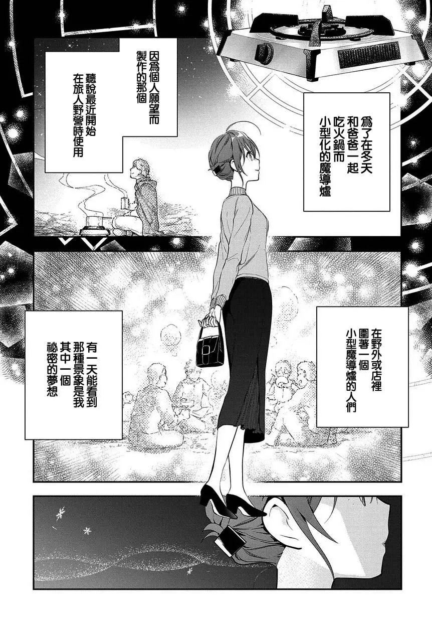第05话