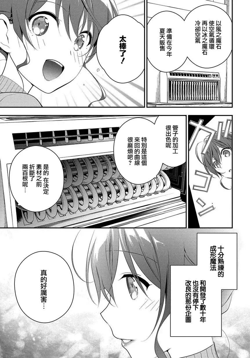 第05话