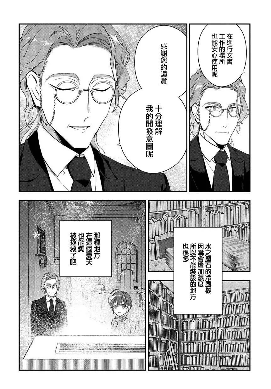 第05话