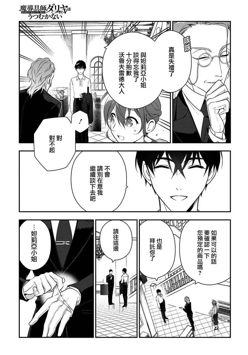 第05话