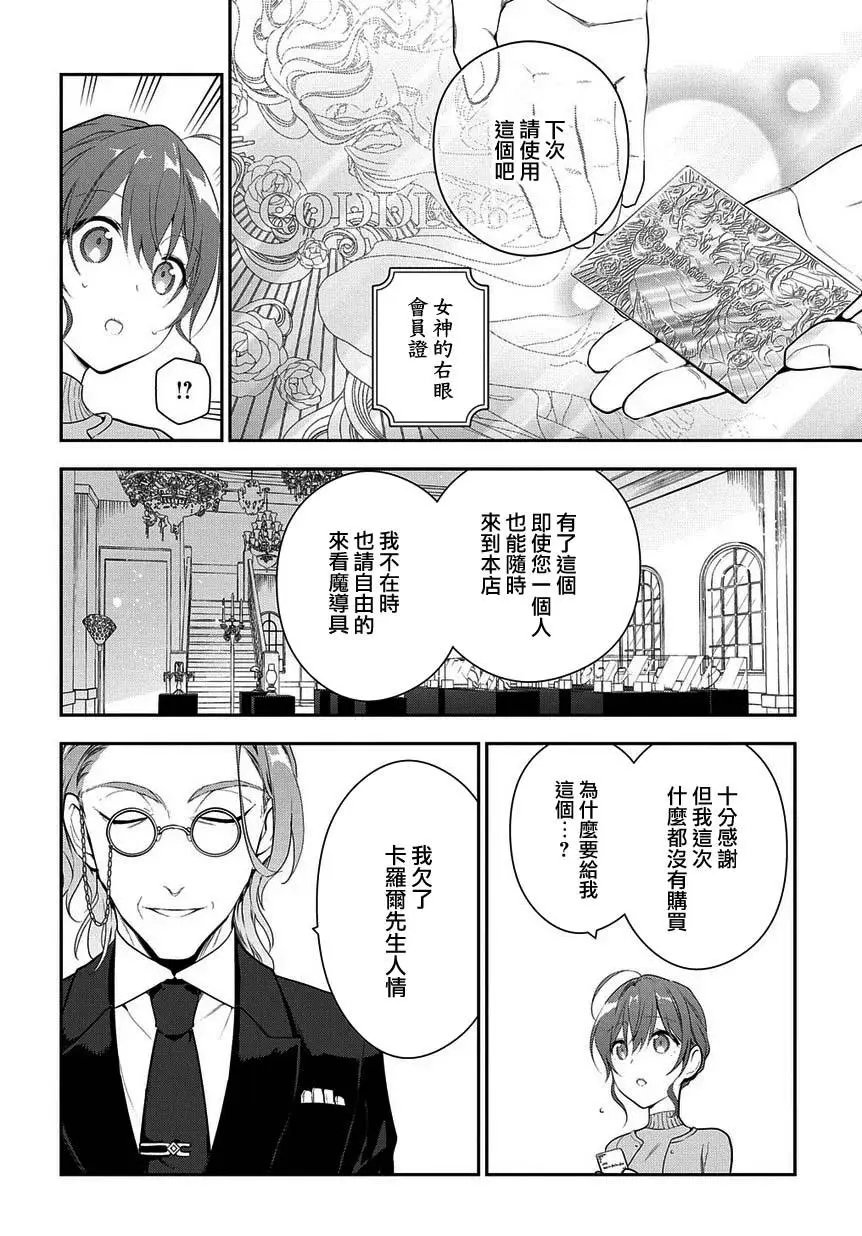 第05话