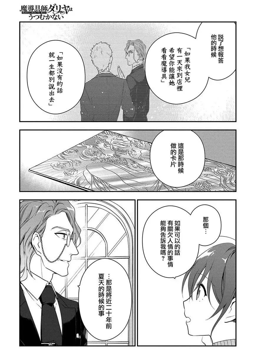 第05话