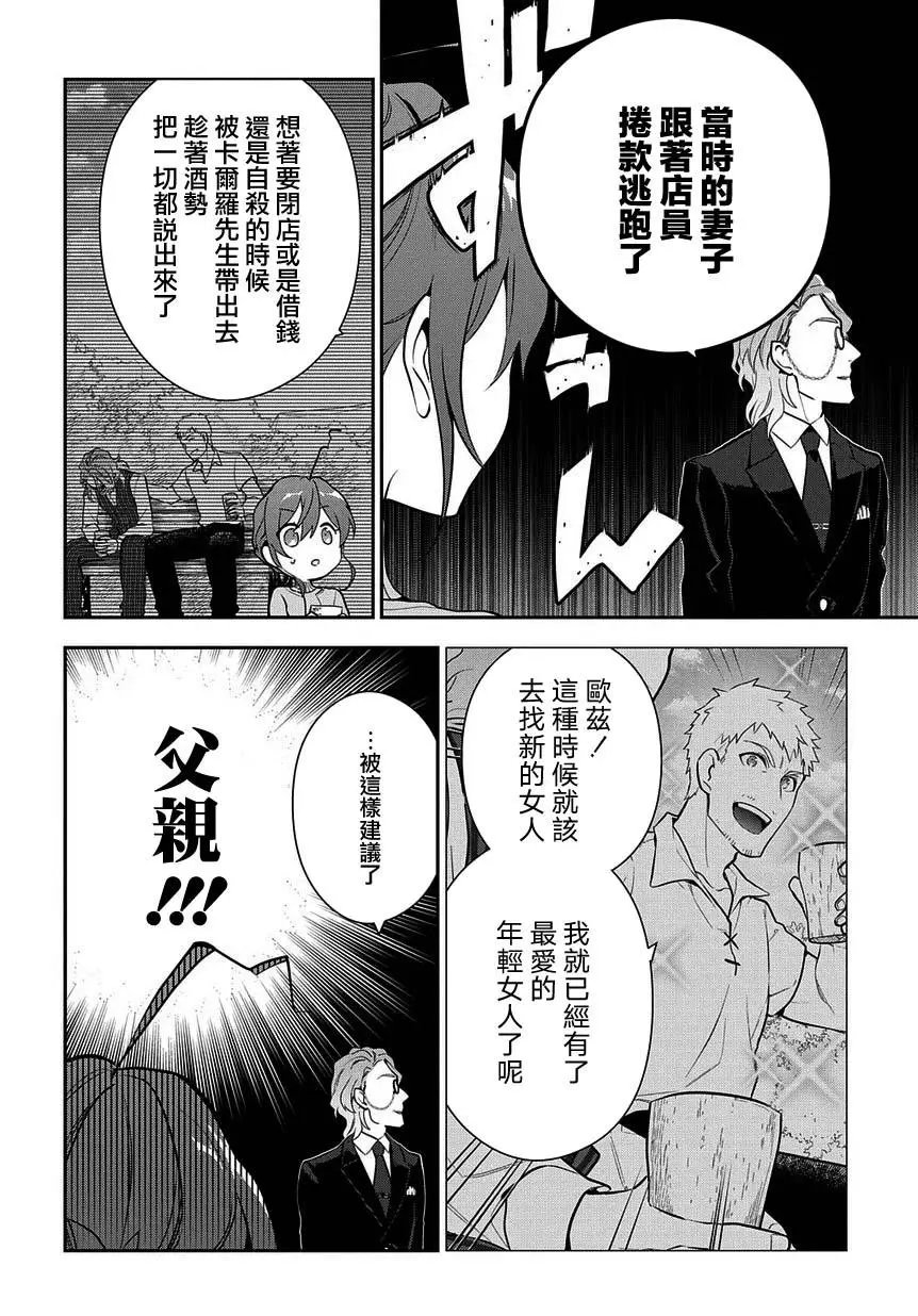 第05话