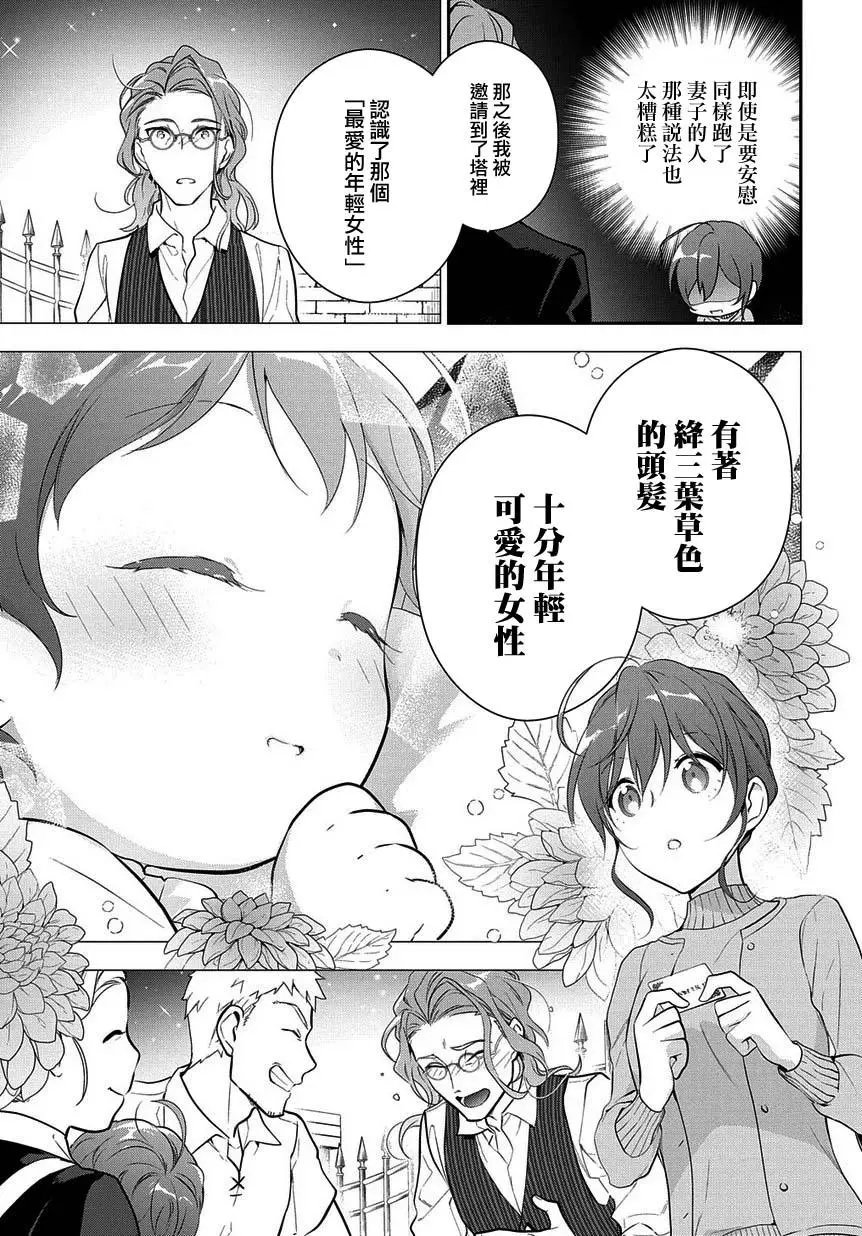 第05话